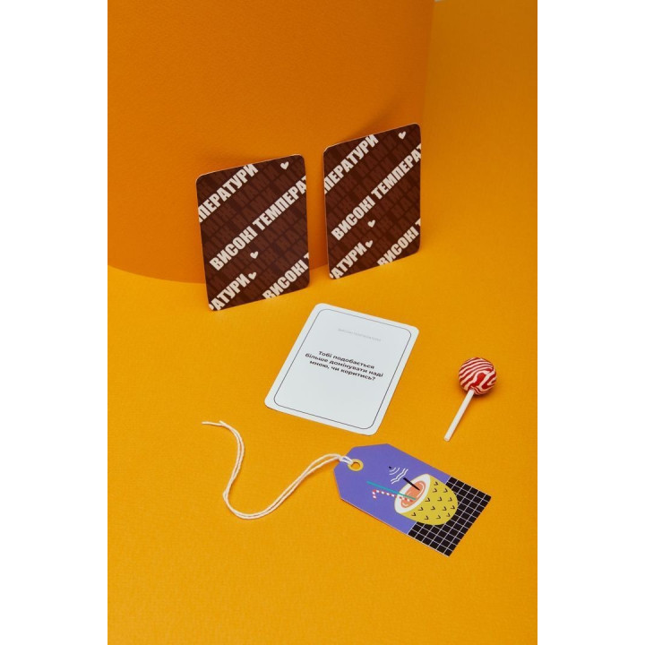 МІЖ НАМИ: ПРО ЛЮБОВ. Настільна гра