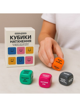 КУБИКИ НАТХНЕННЯ. Настільна гра