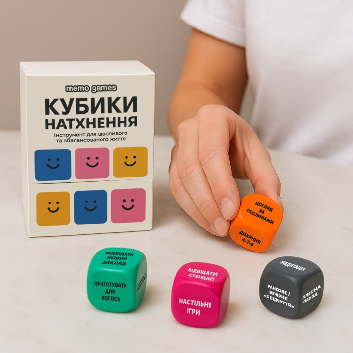 КУБИКИ НАТХНЕННЯ. Настільна гра