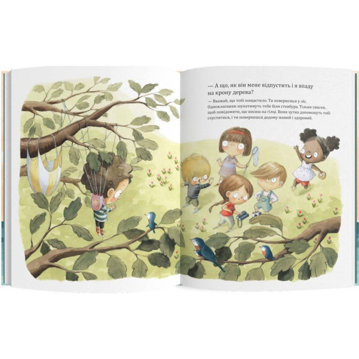 А що, як мене проковтне кит. Сусанна Ісерн, Росіо Бонілла