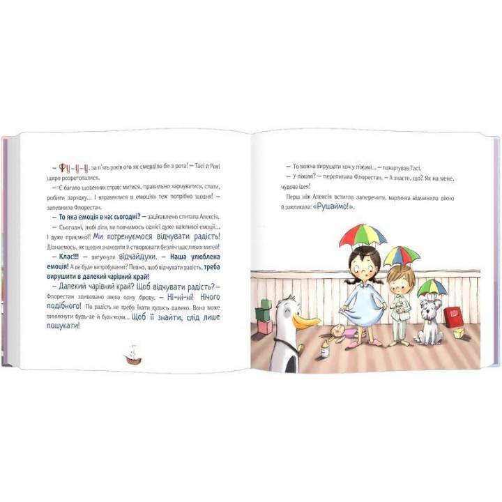 Відчайдухи. Свято на ринку. Ельса Пунсет, Росіо Бонілла