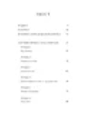 Пятое соглашение. Книга Толтекской мудрости. Практическое руководство по самосовершенствованию. Дон Мигель Руис