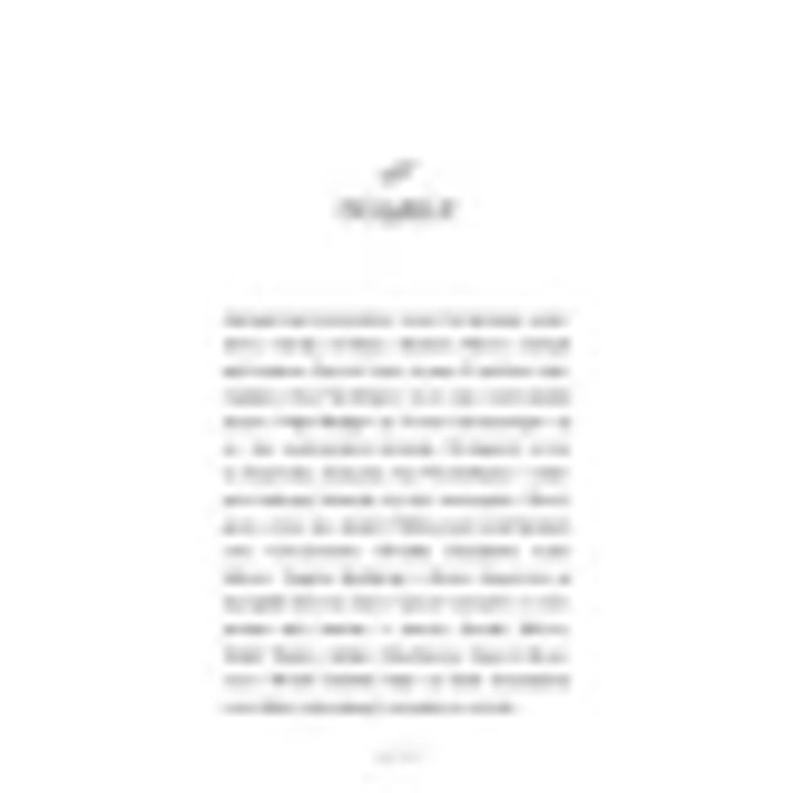 П’ята угода. Книга толтекської мудрості. Практичний посібник із самовдосконалення. Дон Міґель Руїс